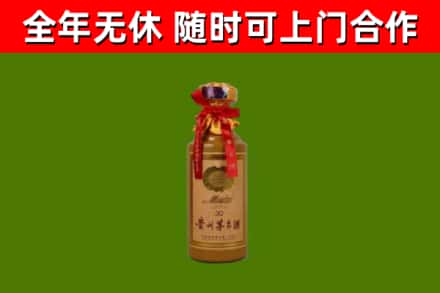 长垣烟酒回收30年茅台酒.jpg