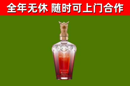 长垣烟酒回收皇家剑南春龙年.jpg