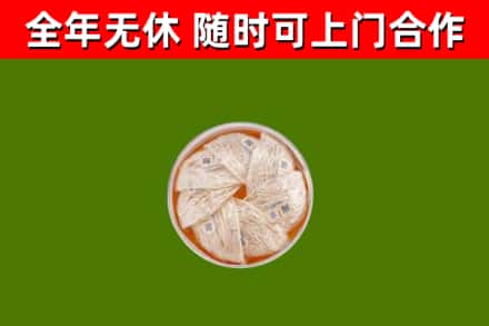 长垣烟酒回收燕窝.jpg