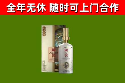 长垣烟酒回收国窖1573.jpg