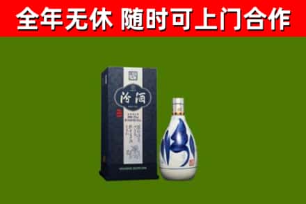 长垣烟酒回收汾酒.jpg