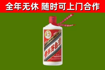 长垣烟酒回收飞天茅台酒.jpg