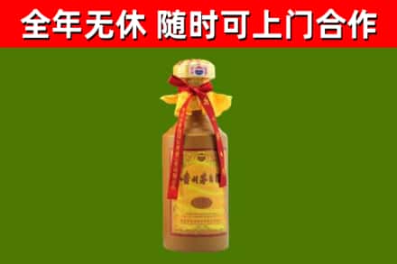 长垣烟酒回收15年茅台酒.jpg