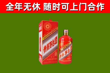 长垣烟酒回收生肖茅台酒瓶.jpg