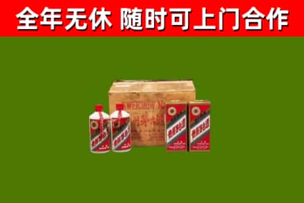 长垣烟酒回收80年代茅台酒.jpg