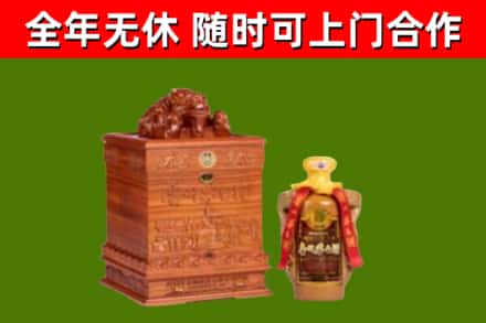 长垣烟酒回收80陈年贵州茅台酒.jpg