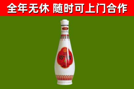 长垣烟酒回收瓷瓶汾酒.jpg