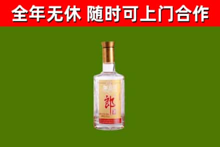 长垣烟酒回收光瓶郎酒.jpg
