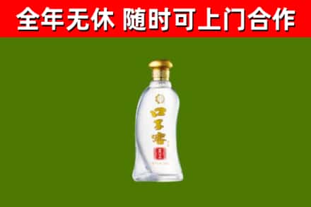 长垣烟酒回收口子窖.jpg