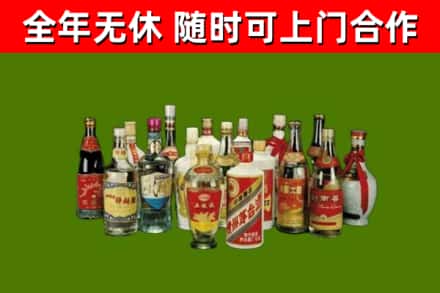 长垣烟酒回收老白酒.jpg