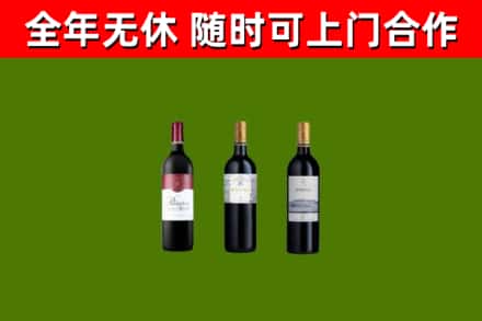 长垣回收拉菲红酒