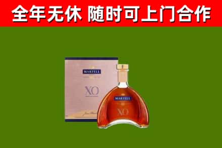 长垣回收马爹利洋酒