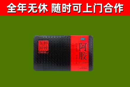 长垣烟酒回收阿胶.jpg