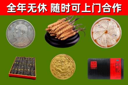 长垣烟酒回收名贵礼品.jpg